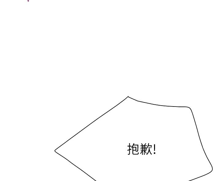 老实人官网漫画,第118章：7图