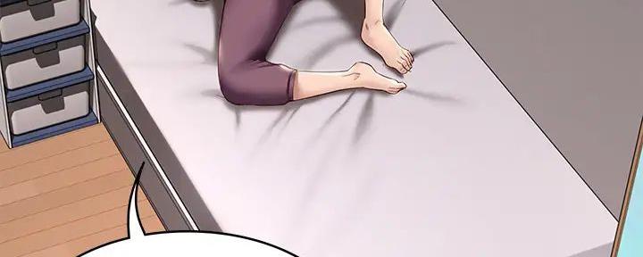 急速漫画官网漫画,第132话2图