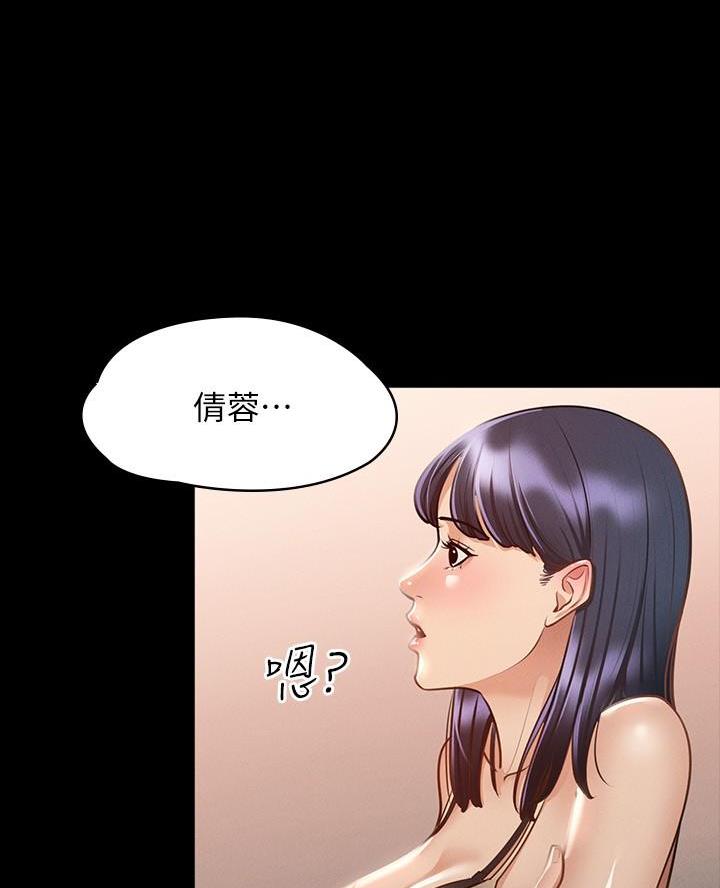 校霸的跟班漫画漫画,第206章战起4图