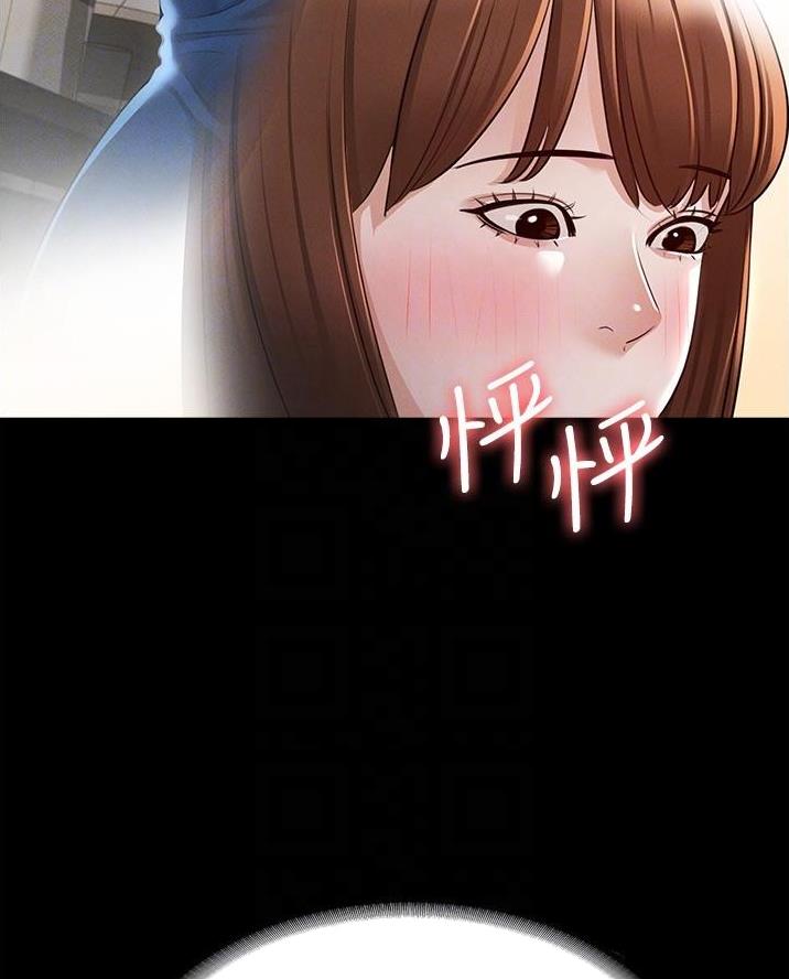 用途漫画漫画,第6话 6_追问8图