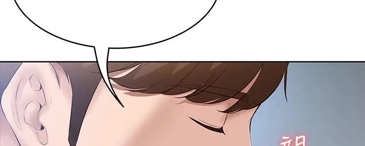 皇帝app漫画漫画,第17话 17_特殊的除邪8图