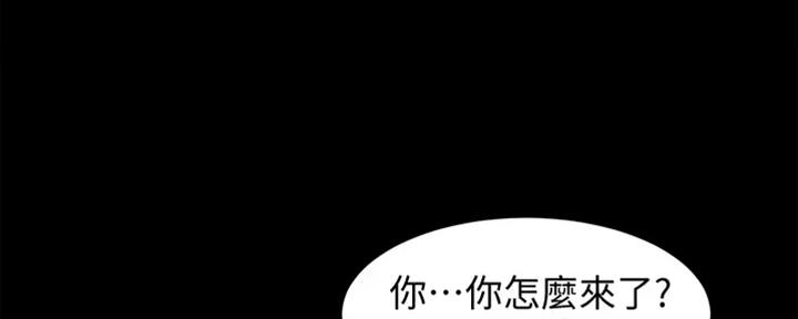 小裤裤笔记漫画漫画,第64话72图