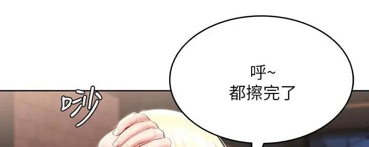 极速漫画网官网漫画,第117话127图