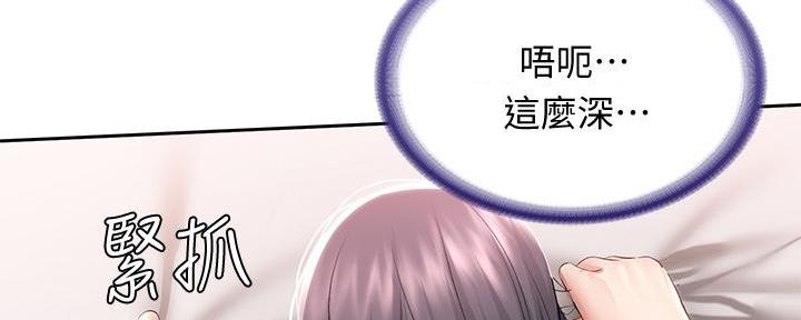 听牌漫画漫画,第5话 5_归还1图