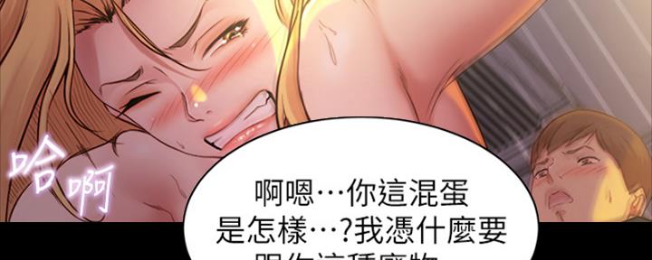 小裤裤笔记的漫画漫画,第68话56图