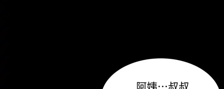 小裤裤笔记漫画漫画,第64话121图