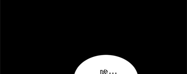 小裤裤笔记漫画版漫画,第66话2图