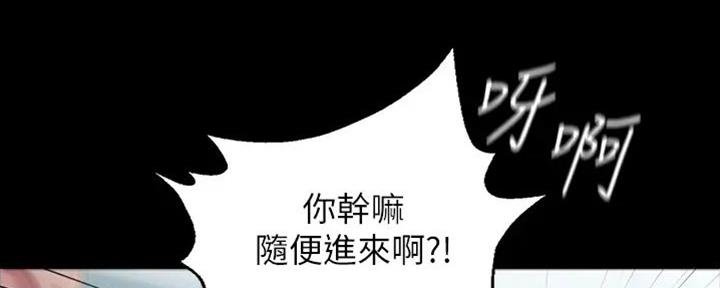 小裤裤笔记漫画在哪里看漫画,第77话21图