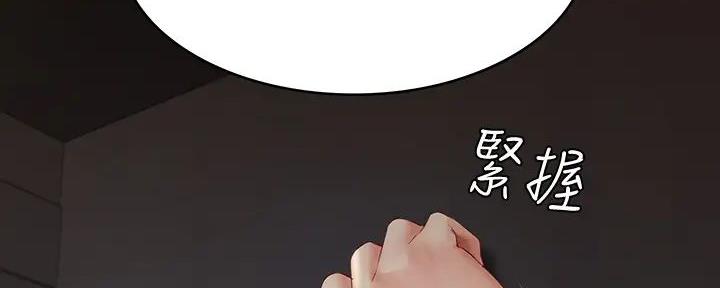极速漫画网官网漫画,第128话74图