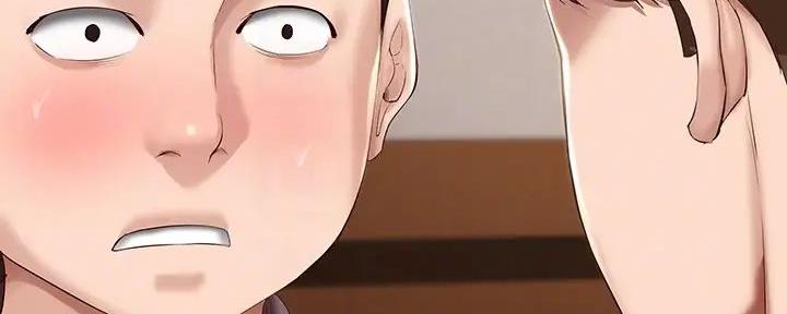 坦白真相小说漫画,第1话 1_新教练1图