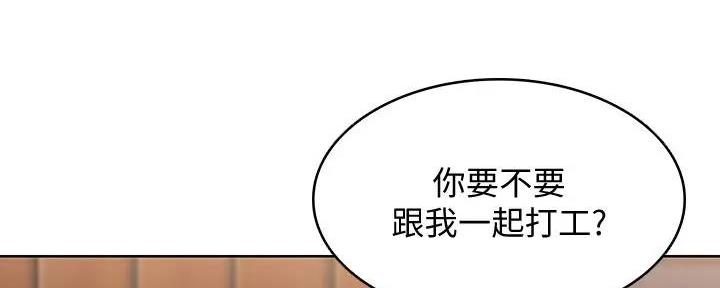 极速漫画网官网漫画,第117话121图