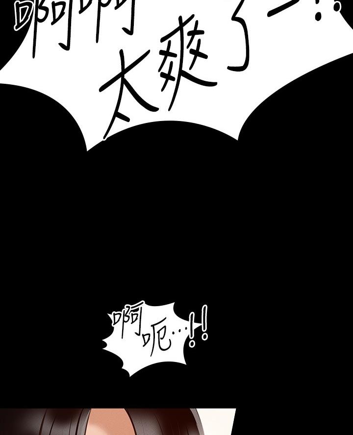 校霸的跟班漫画漫画,第140章结盟6图