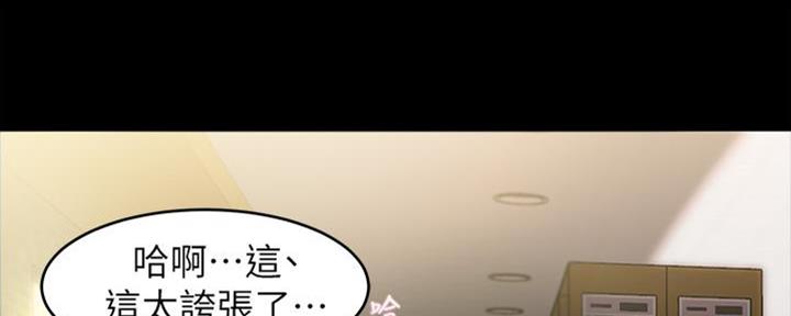 小裤裤笔记漫画漫画,第70话65图