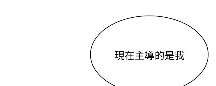 虚荣与谎言漫画漫画,第51话 51_身外之物6图