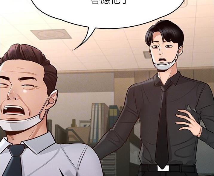 泳池教练简介漫画,第24话 24_庆典当天4图