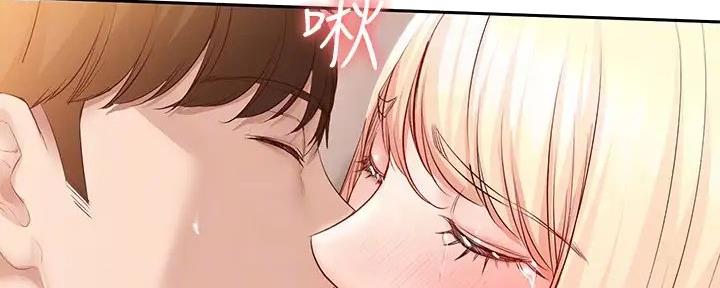 极速漫画官网漫画,第131话3图