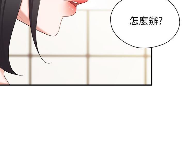 老实人官网漫画,第86章：6图