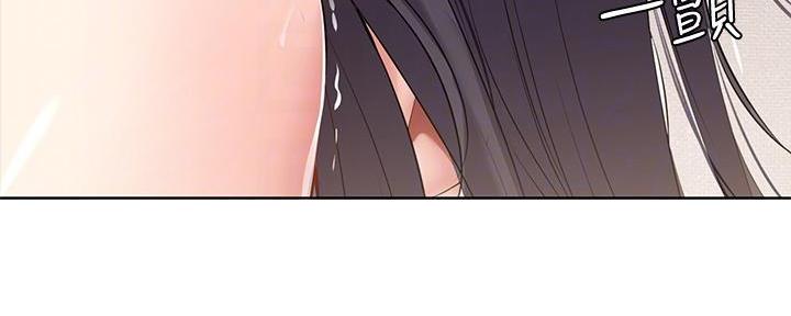 极速漫画网官网漫画,第116话139图