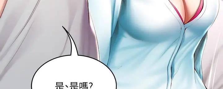 宿舍漫画全集漫画,第120话42图