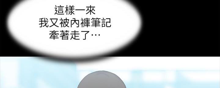 小裤裤笔记漫画漫画,第70话74图