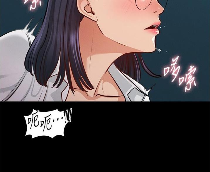 倍力因使用说明漫画,第24话 24_别管她7图