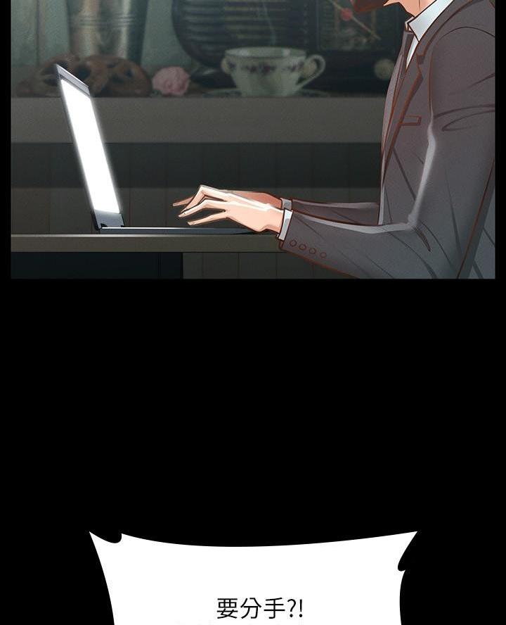 零距离网络漫画漫画,第19章定心4图