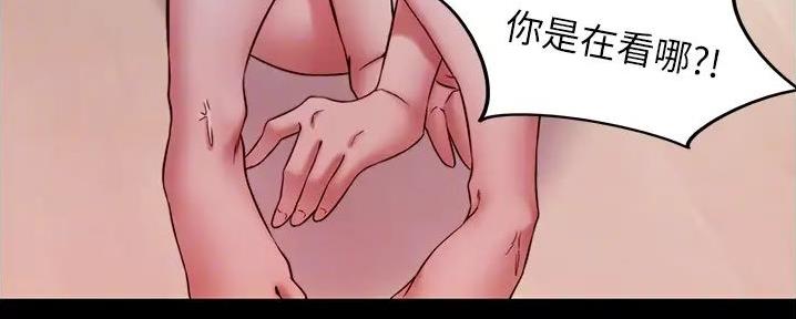 小裤裤笔记漫画版漫画,第78话110图