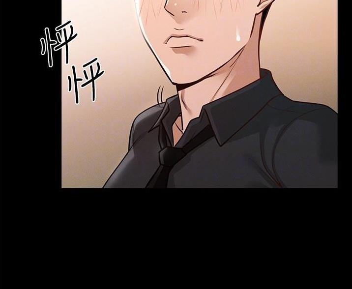 独闯大城市漫画漫画,第28话 28_开玩笑6图