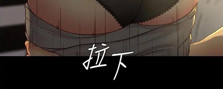 小裤裤笔记漫画免费无删减漫画,第81话35图