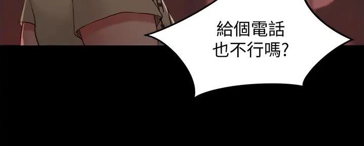 小裤裤笔记漫画在哪里看漫画,第75话39图