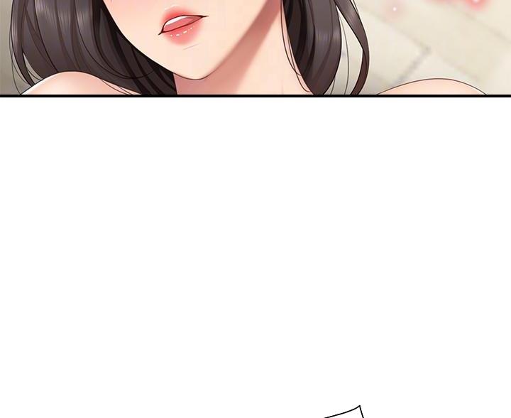 另类的邻居漫画漫画,第2章：一起喝9图