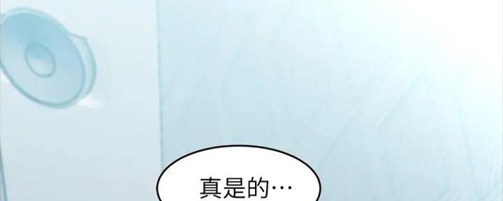 小裤裤笔记漫画在哪里看漫画,第77话40图