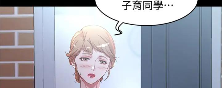 小裤裤笔记漫画漫画,第64话83图