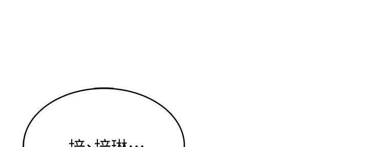 校园奇谭的完整视频哪里有漫画,第13话 13_第13话4图