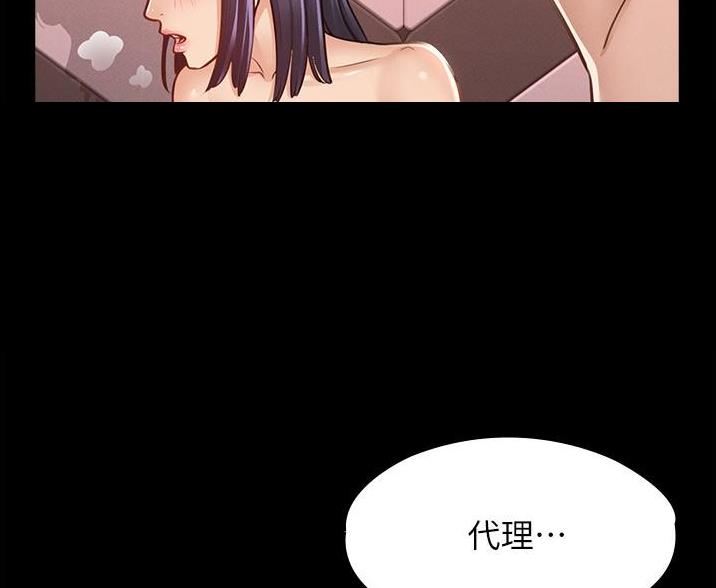 我暗恋的大佬也重生了全文免费阅读无删减无重复晋江漫画,第61章确信2图