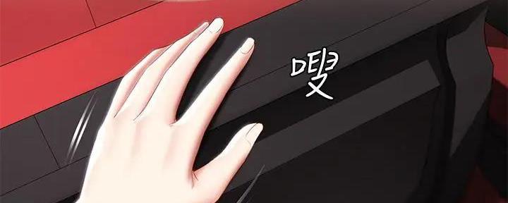 极速漫画网官网漫画,第118话138图