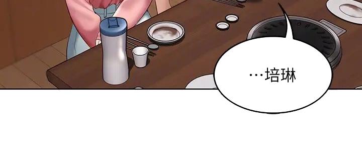 极速漫画官网漫画,第123话114图
