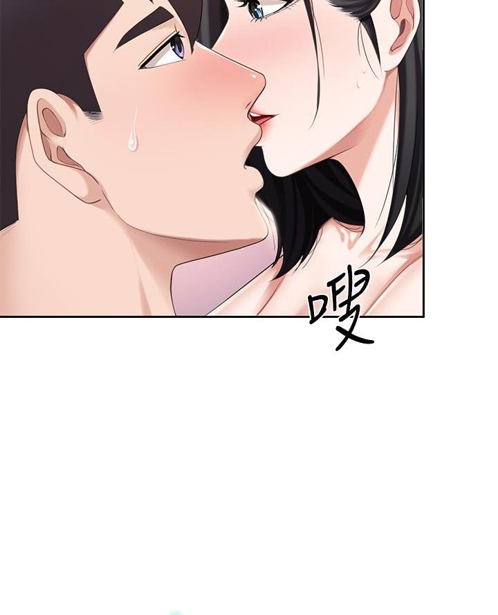 李作家漫画漫画,第23章：可以相信他吗？7图