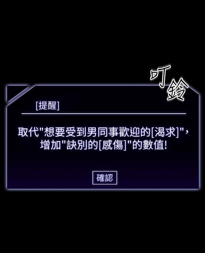校霸的跟班漫画漫画,第163章意识6图