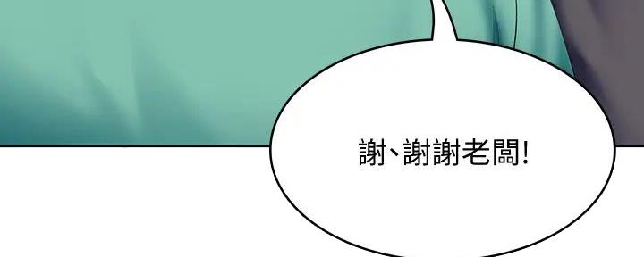 极速漫画免费网站漫画,第114话35图