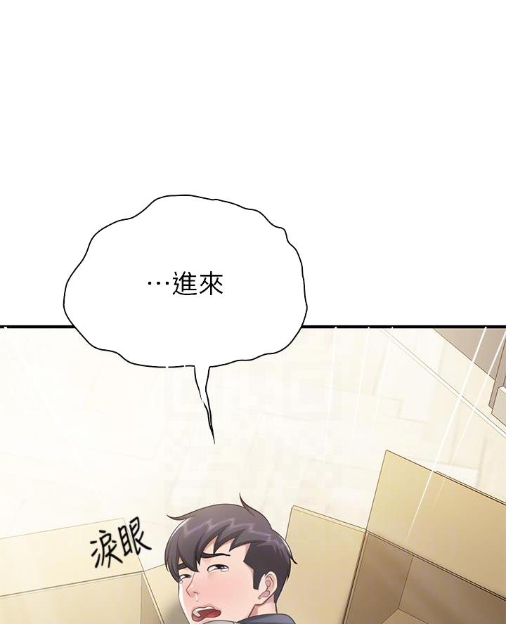 建党100周年百年巨变漫画漫画,第2章：机器人9图