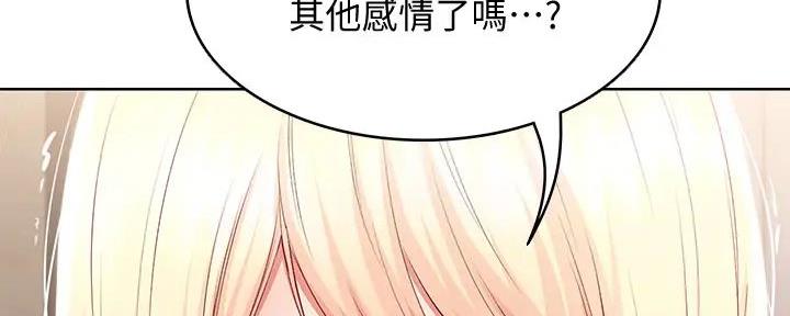 极速漫画网官网漫画,第125话74图