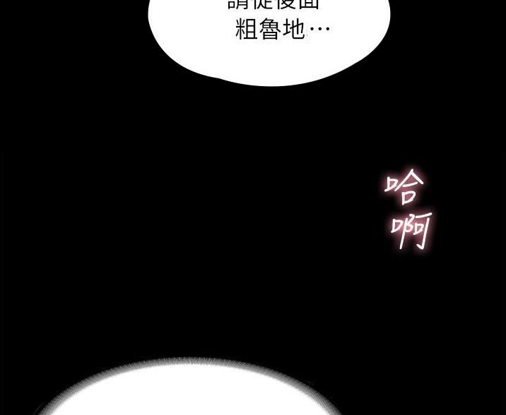 独闯大城市漫画漫画,第35话 35_看看你的实力6图