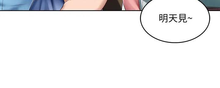寄宿漫画漫画,第124话86图