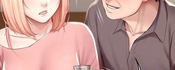 快餐式漫画什么意思漫画,第121话 121_按摩2图