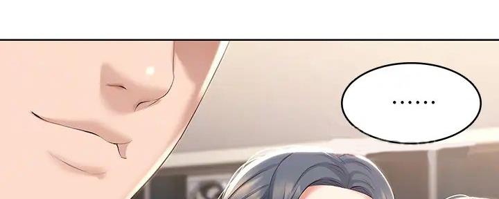 极速漫画官网漫画,第123话3图