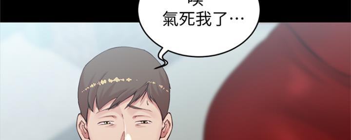 小裤裤笔记漫画版漫画,第66话6图