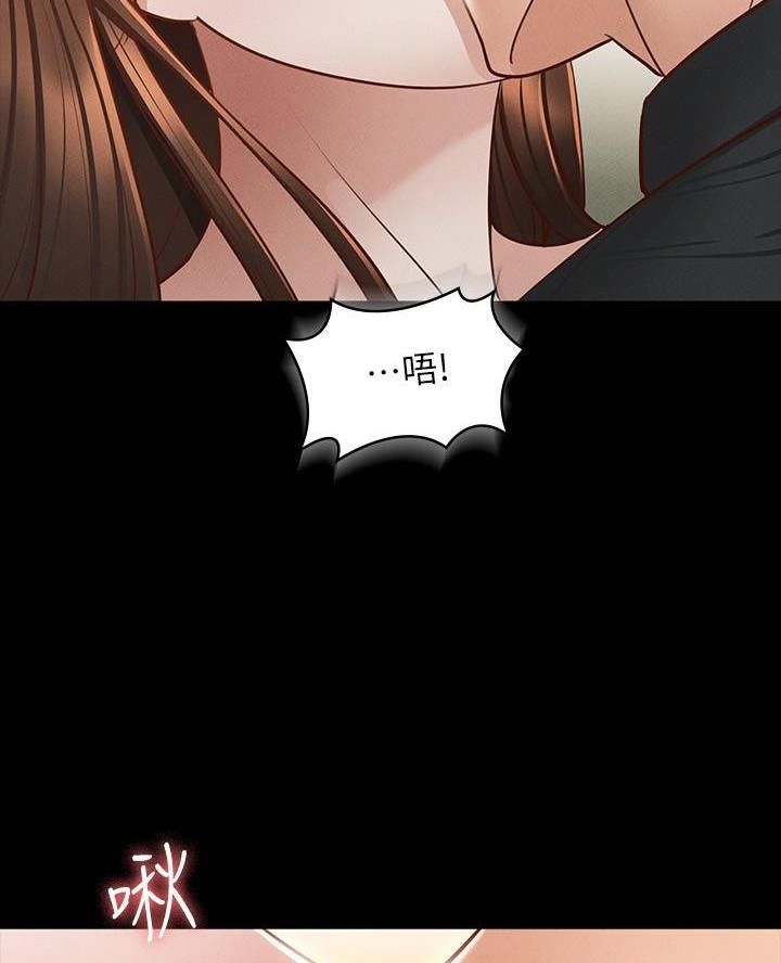漫画零距离直播漫画,第8章原来喜欢呀4图
