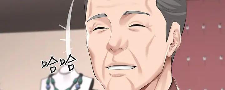 极速漫画免费网站漫画,第114话6图