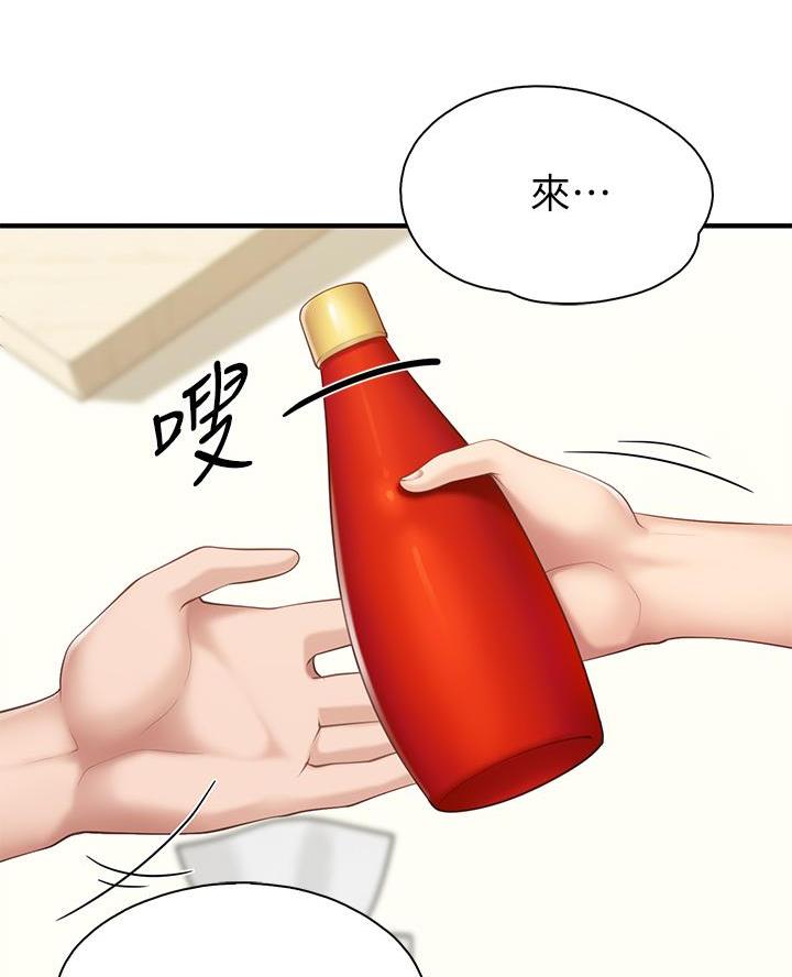 校园霸凌男生漫画漫画,第5章：生气2图